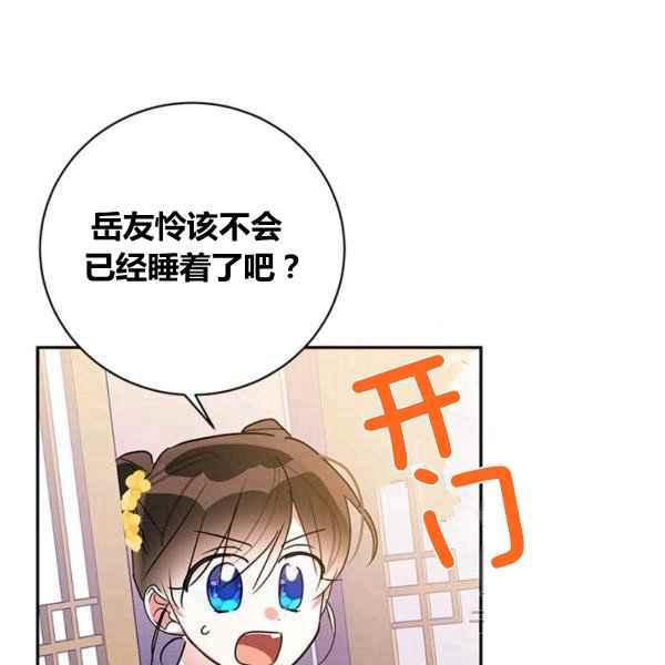 第39话94