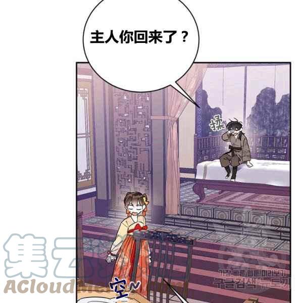 第39话96
