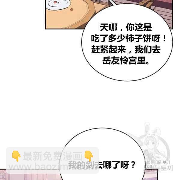 第39话97
