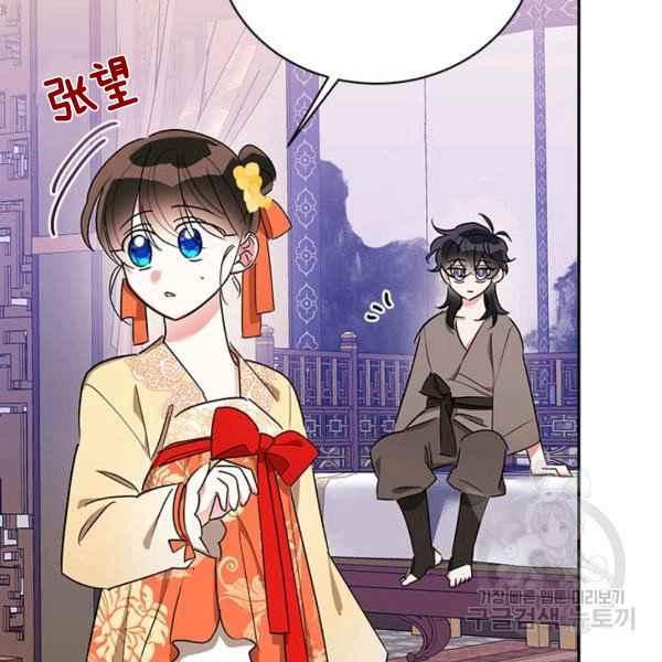 第39话98