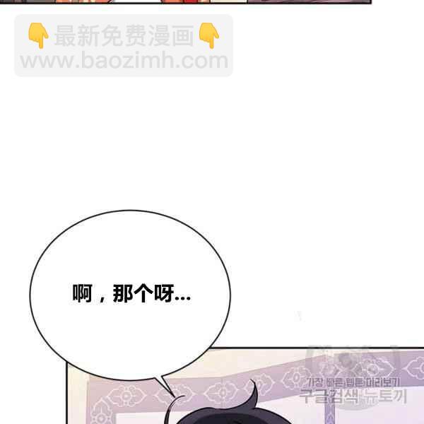 第39话99