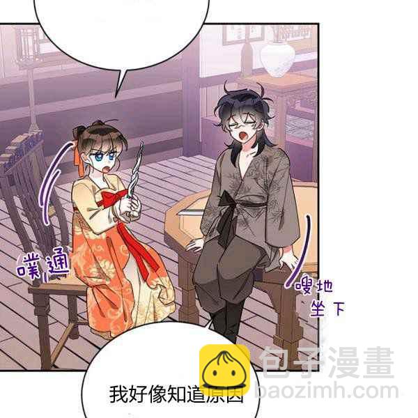 第40话10