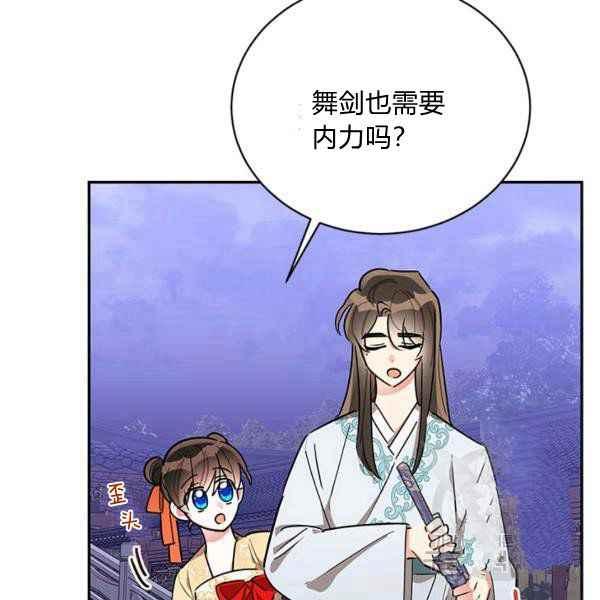 第40话107
