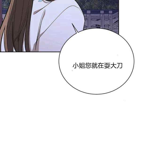 第40话110