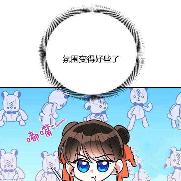 第40话111