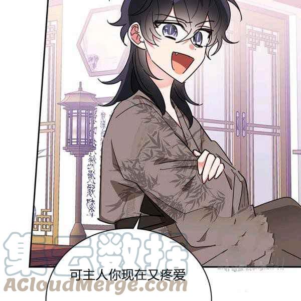 第40话12