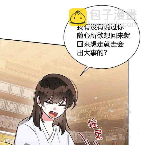 第40话122