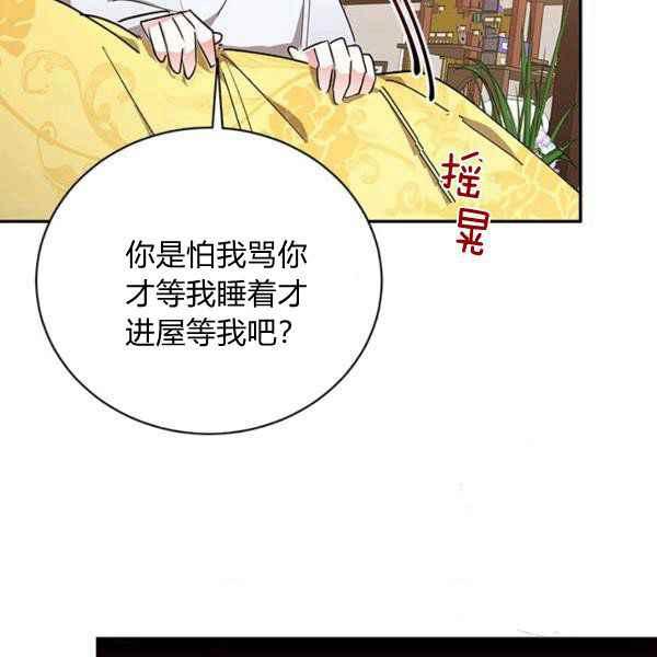 第40话123
