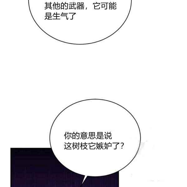 第40话13