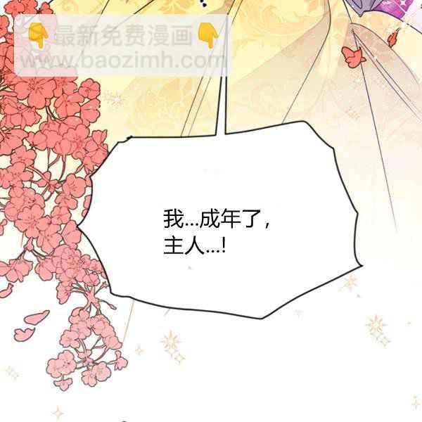 第40话137