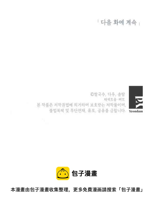 第40话139
