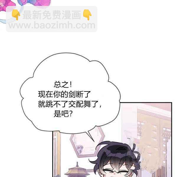 第40话19