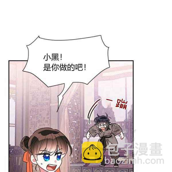第40话2