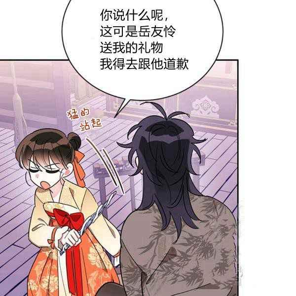 第40话21