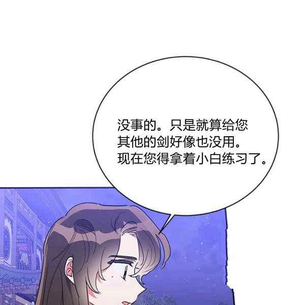第40话29