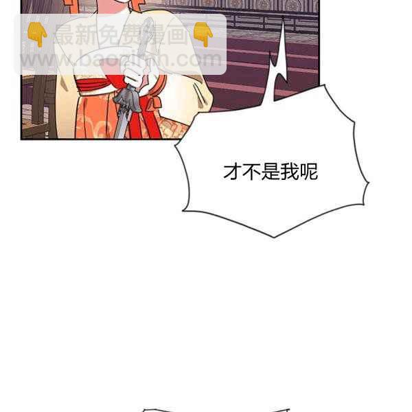 第40话3