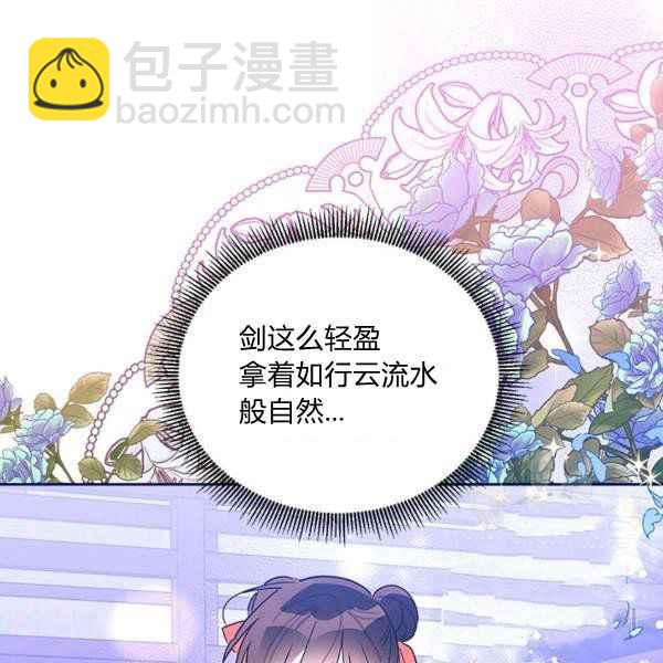 第40话34