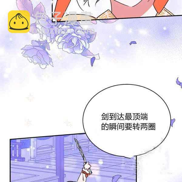 第40话37