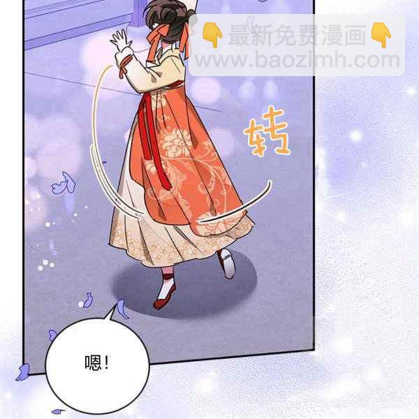 第40话38
