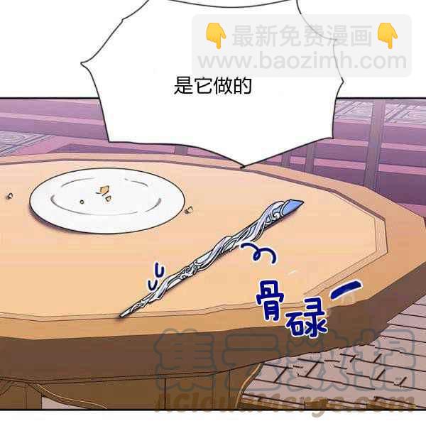 第40话4