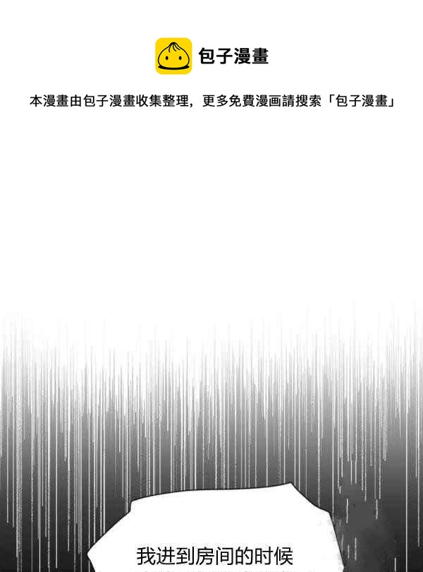 第40话5