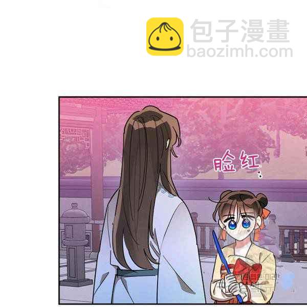 第40话54