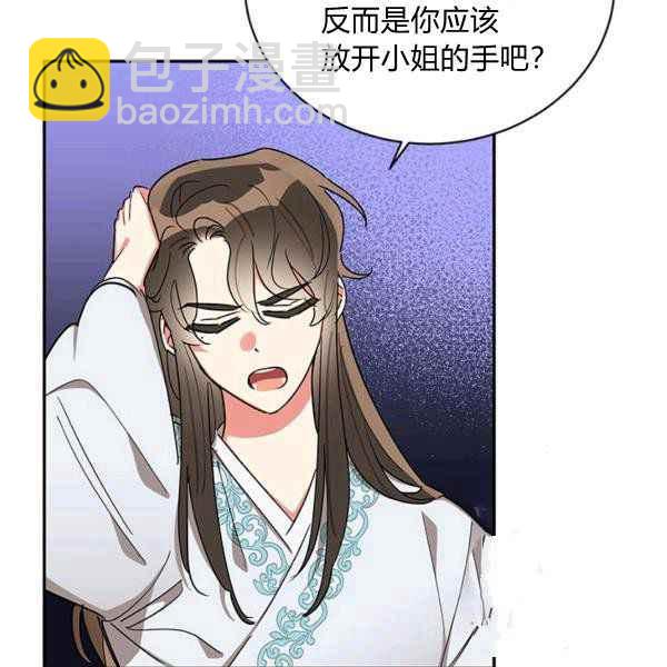 第40话62
