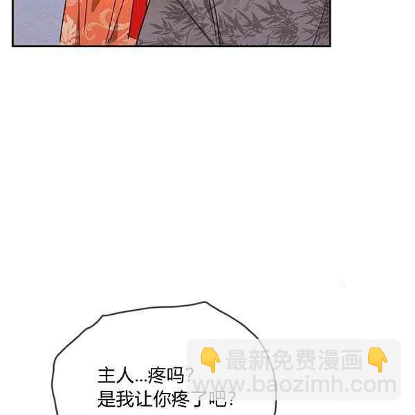 第40话69
