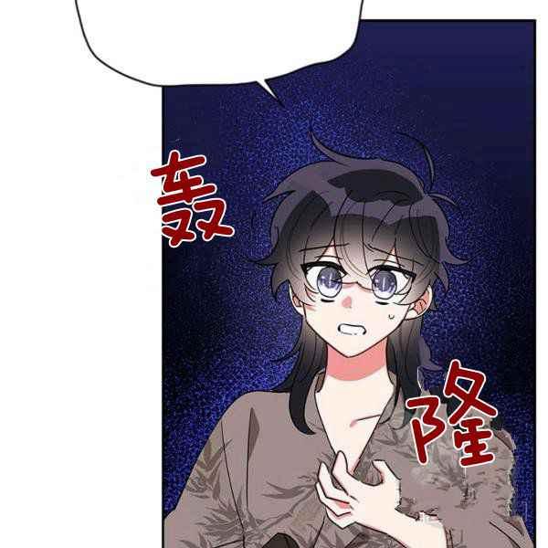 第40话70