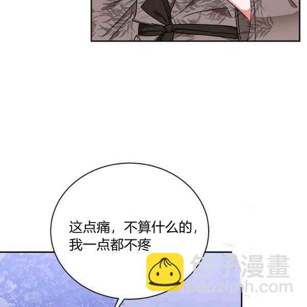第40话71