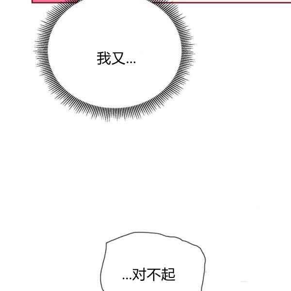 第40话74