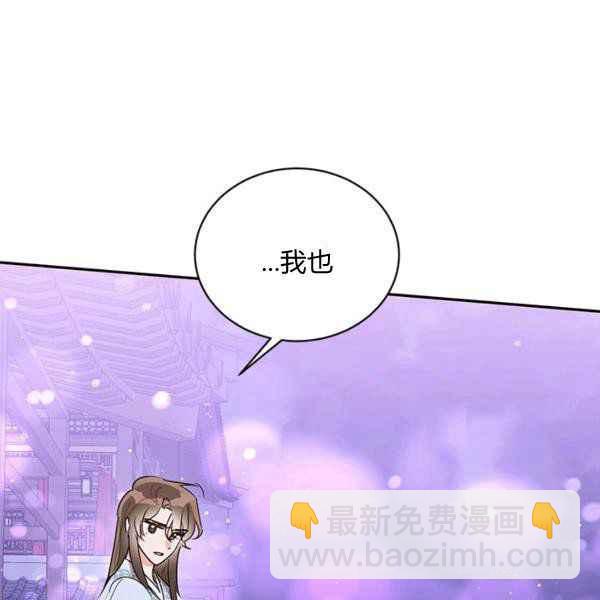 第40话82