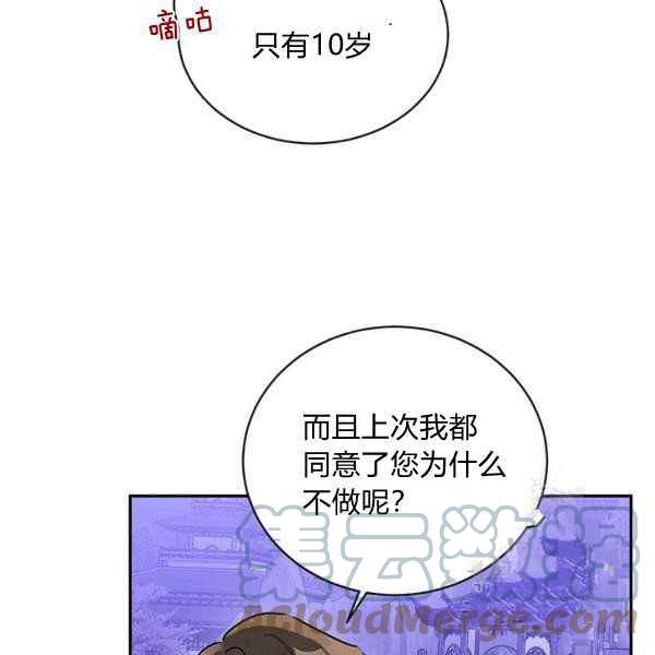 第40话84