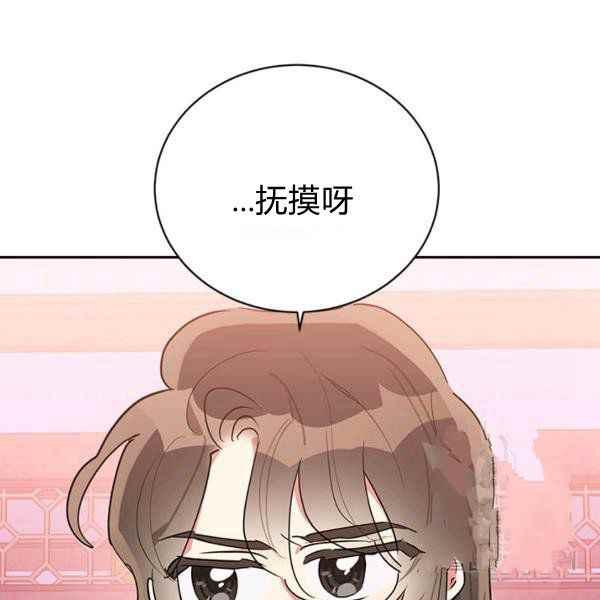第40话86
