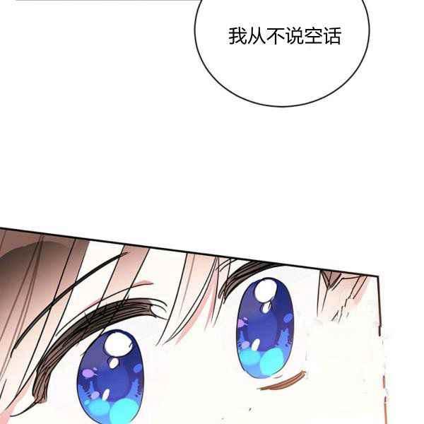 第40话89