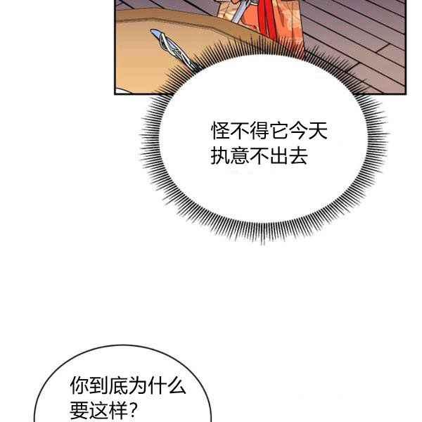第40话9