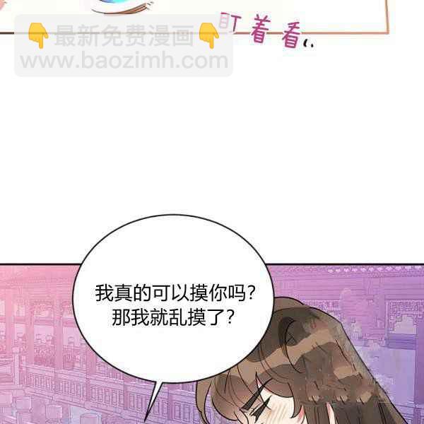 第40话90