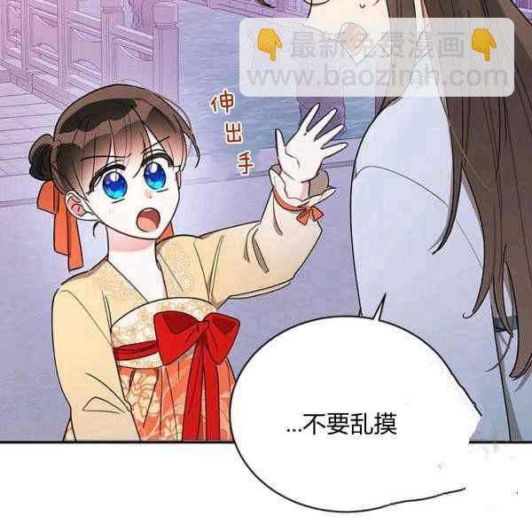 第40话91