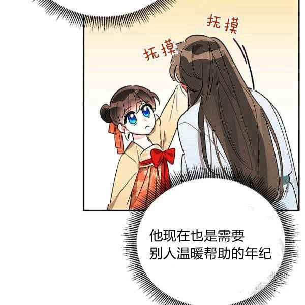 第40话94