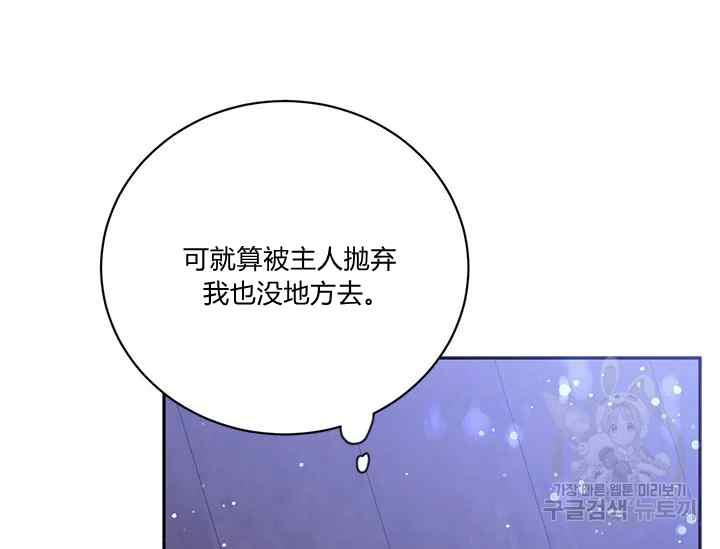第41话10
