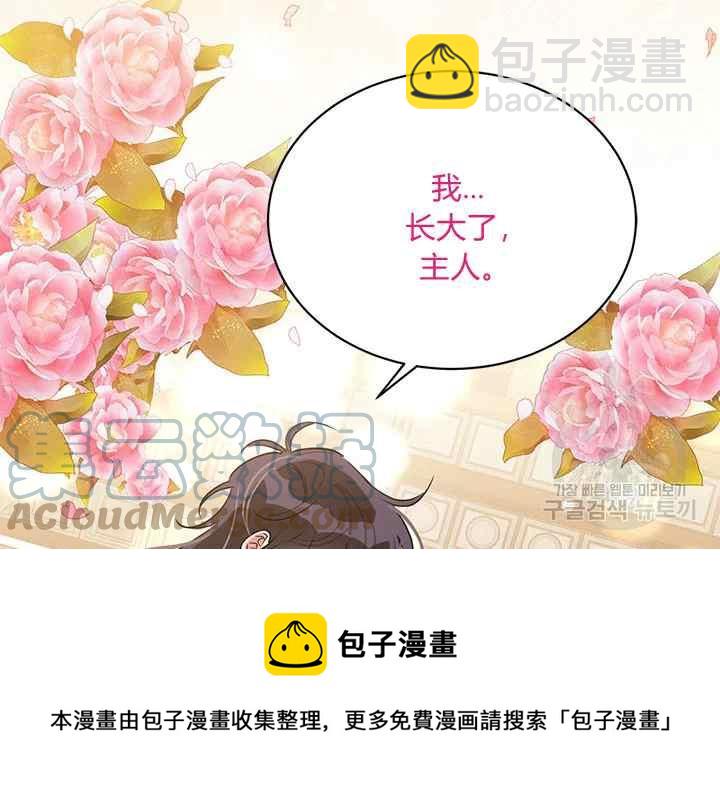 第41话100