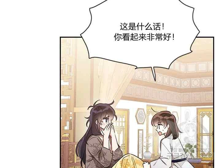 第41话109