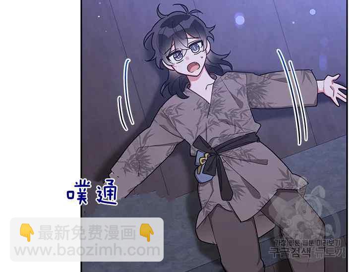 第41话11