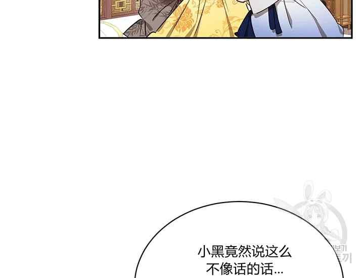 第41话110