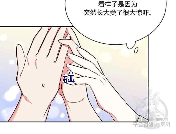 第41话111