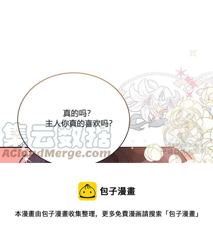 第41话112