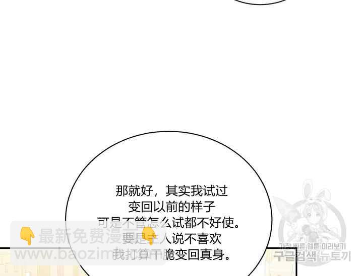 第41话115