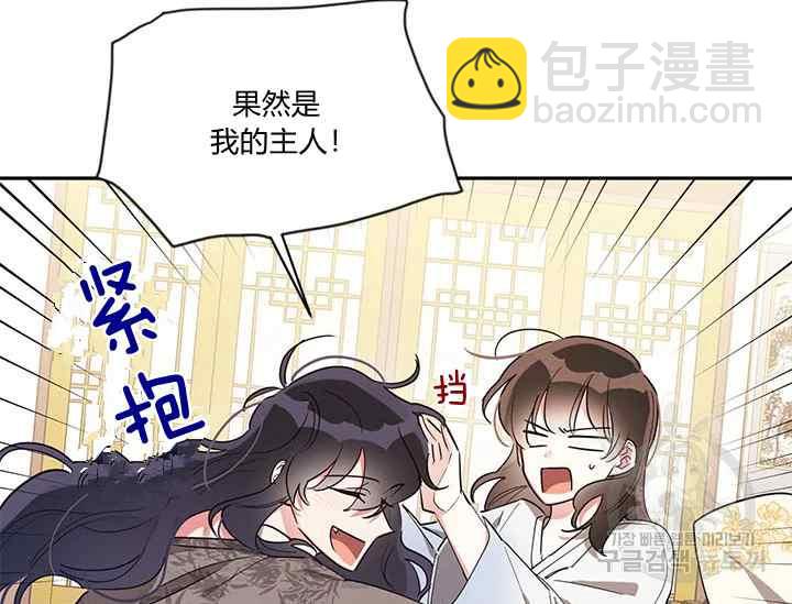第41话122