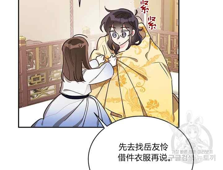 第41话125