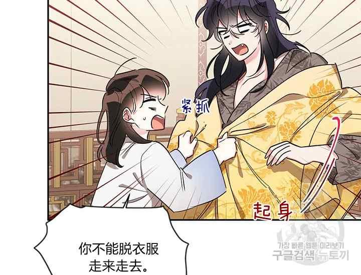 第41话127